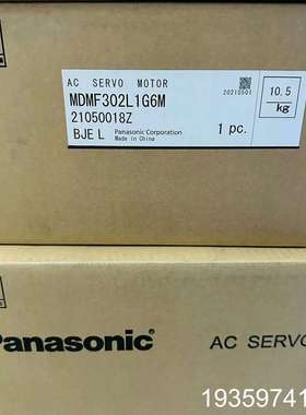 A6 3KW伺服电机MDMF302L1G6M,正议价