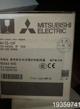 NV125-CVF 3P 100A议价