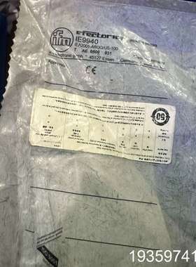 IFM ，IEA2001-AROG/US-100，IE994议价