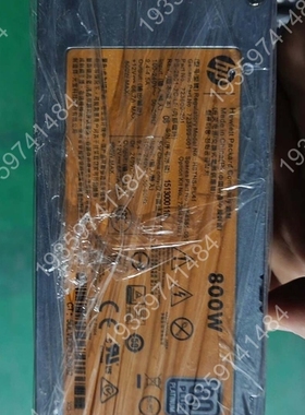 议价：HP 360/380/388G9G电源800W 754381
