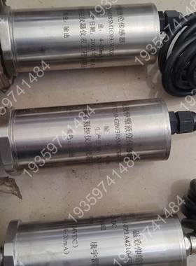 康宇测控磁致伸缩液位传感器KYDM-FP1T4210-GB0 议价