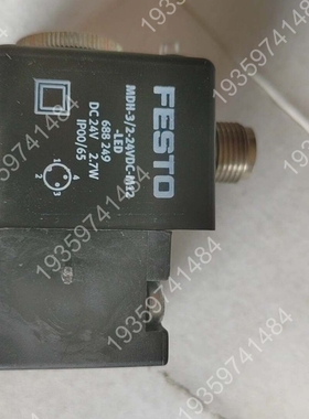 MDH-3/2-24VDC-M12-LED 688249 议价