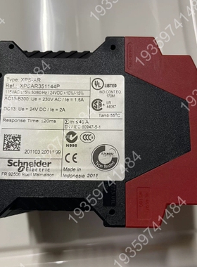 XPSAR351144P应急预案模块115 V AC/ 议价