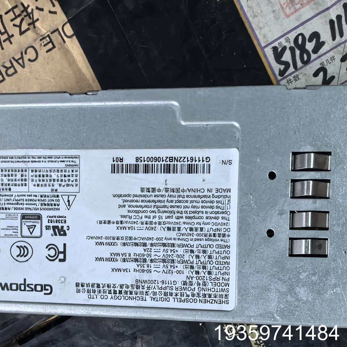 高斯宝Gospower电源模块，型号G1342-0800WN议价