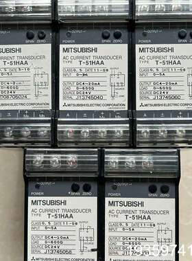 电流变送器 T-51HAA议价