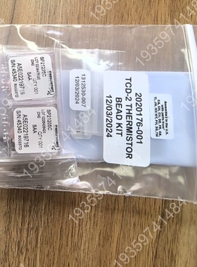 图一 色谱分析仪TCD热珠2020176-001 议价