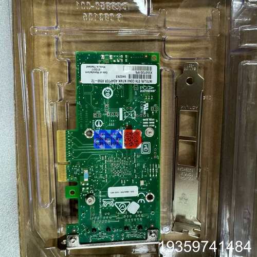 带防伪标intel 英特尔/X550-T2/ NBase议价