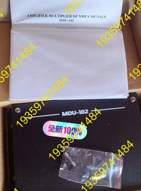 议价：船用NEMA0183信号分配器MDU-102