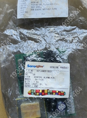 SARACOM 紧急报警板, 型号GA-7126，Gener 议价