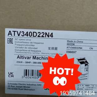 ATV340D22N4 ATV340议价 ATV340D15N4