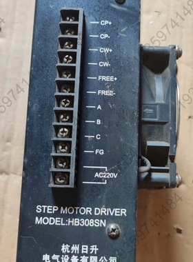 议价：日恒步进驱动器，HB308SN，，当配件出