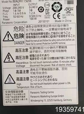 A5 100W伺服驱动  MADHT1505E MADH议价