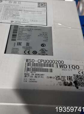 安全控制器，WSO-CPU000200，匈牙利，23议价