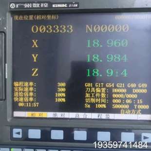 218m铣床加工中心系统系统218M铣床系统三轴议价