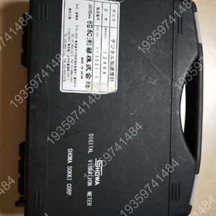 关联P 测振仪 测振仪1340A 昭和SHOWA 议价 巡检仪