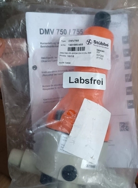 议价：全新Stubbe斯德宝减压阀 DMV765 PP-EPDM