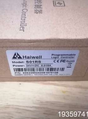 海为PLC模块，S01RS，199议价