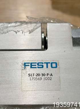 FESTO费斯托滑台气缸驱动货号170569 SLT议价
