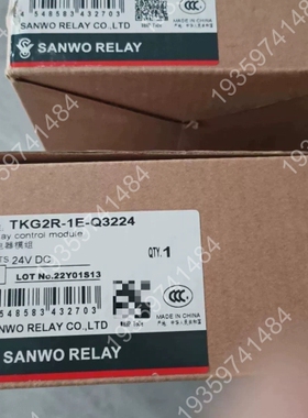 SanwoRelay TKG2R-1E-Q3224继电模组 议价