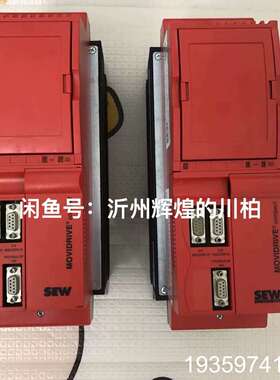 SEW变频器 MDX60A0055-5A3-4-00 MDX议价