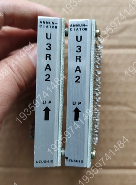 U3RA2 UZUSHIO ANNUN-CIATOR 议价