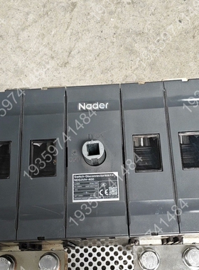 良信Nader隔离开关NDG3VH-400400A 议价