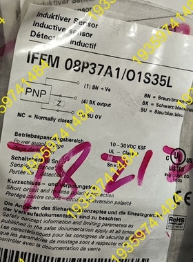 议价：Baumer堡盟 IFFM 08P37A1/O1S35L 电