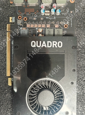 北京 P2000 5G 显卡 嘎嘎新，没暗病没维 议价