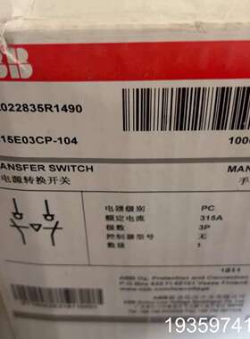 abb 1sca022835r1490 订货号 100653议价