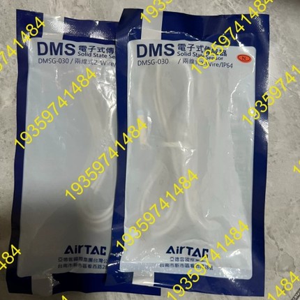 议价：AirTac/磁簧磁性开关DMSG-030，保证原