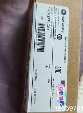 1783-SFP1GSX议价