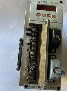 华兴SPM-3500伺服驱动器 议价