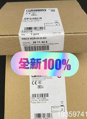 隔离放大器MACX MCR-UI-UI-NC-281议价