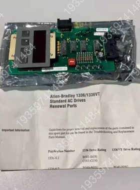 1336面板卡120663 议价