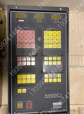 KONGSBERG+DGU8810e，AytoChief 议价