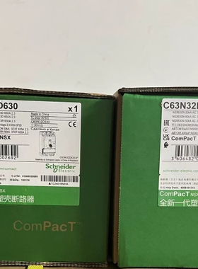 议价：施耐德NSC630K3630k，EZD400M3400K，C