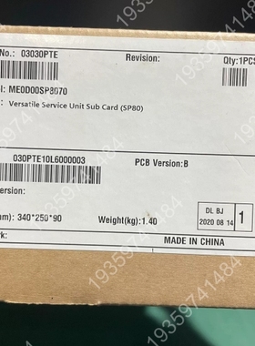 议价：ME0D00SP8070 03030PTE ME60 SP8