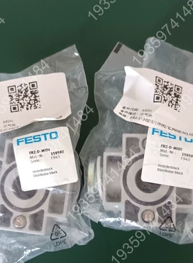 FESTO费斯托分气块FRZ-D-MIDI，型号159592 议价
