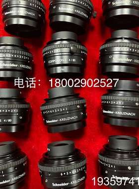 /Schneider-Kreuznach COMPON议价