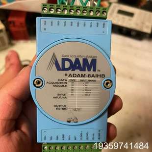 2议价 图片 数据模块ADAM 8AIHB一