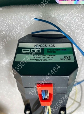 OM东方电机马达MSM003-403， 议价