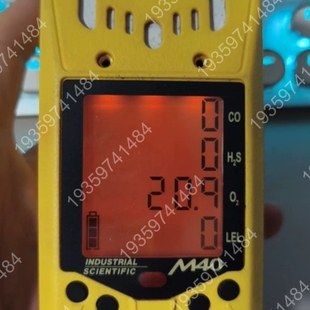 英M40四合一气体检测仪 议价 复合气体检测仪报警器