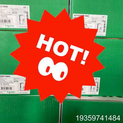 ATV320D11N4B  ATV320D11N4C ATV议价