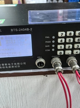 泰斯TestPad移动电源仪，型号BTS-2404B-2 议价