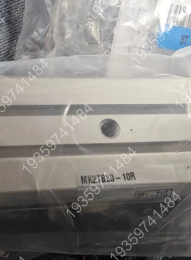 SMC转角气缸MK2TB20-10R，2，2 议价