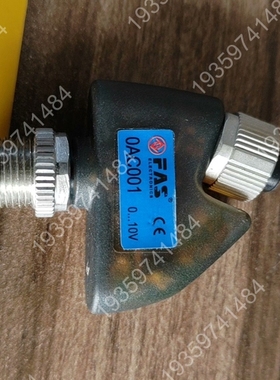 FAS/富延升 信号转接器0AC001 OAC001 议价