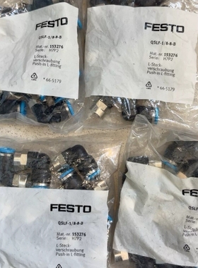 议价：153276、费斯托QSLF-1/8-8-B，全新原装正品！