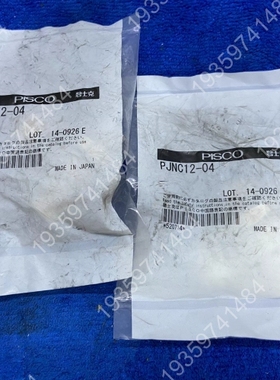 PISCO碧士克 PJNC12-04 耐酸碱洁净型节流阀 全 议价