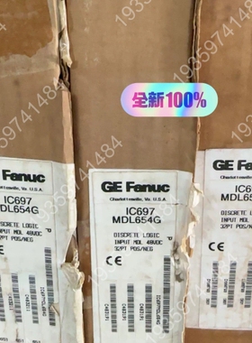 IC697MDL654G ，出 议价