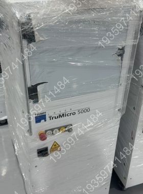 出TRUMPF通快激光器TruMicro 5000， 议价